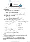 ชีทคณิตศาสตร์ พร้อมแนวข้อสอบเข้า ม.4 (พรีออเดอร์ จัดส่งวันที่ 8 ธ.ค. 66)