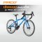 PACO Pro Racing 20 -  20" Junior road bike - Blue