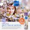 สเปรย์ปรับอากาศ Bioion 300ml Sakura