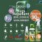 สเปรย์ไล่แมลง หนู ยุง มด BIOION Bugs Repellent สูตรยูคาลิปตัส ประสิทธิภาพ 90% ใช้งานได้นาน 8 ชม. ต่อครั้ง (60ml)