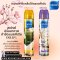 สเปรย์ปรับอากาศ Bioion 300ml Sakura
