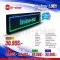 LED Single Color P10 (Size 5x2)