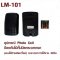 LM-101 อุปกรณ์ Photo cell ป้องกันไม้กั้นปิดกระแทกรถ