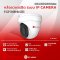 HP-78D50PE กล้องวงจรปิดไฮวิว ระบบไอพี 5 ล้านพิกเซล ใช้งานภายใน มีไมค์ในตัว บันทึกภาพและเสียง Hiview Dome Mic-Built-in IP Camera PoE 5 MP