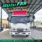 สด ลด VAT รถปีใหม่ ไมล์น้อยมาก หกล้อดั้มพ์ ISUZU FRR 210 แรงม้า ปี 66