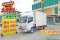 สี่ล้อตู้ ISUZU NLR 104 แรง ปี 2563