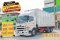สิบล้อตู้สิบบาน HINO FL8J 260 แรง ปี 2560