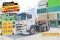 สิบล้อหัวลาก HINO FM1A 344 แรง ปี 2564