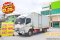 ‼️ดอกเบี้ยพิเศษ 25 สตางค์ต่อเดือน‼️หกล้อตู้สามบาน ISUZU FRR 190 แรง ปี 2562