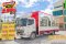 หกล้อคอก HINO FC9J 210 แรง ปี 2566