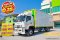 ‼️ดอกเบี้ย พิเศษ 0.25% ต่อเดือน‼️หกล้อตู้สิบบาน ISUZU FTR 240 แรง ปี 2561