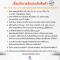 CPU (ซีพียู) AMD ATHLON 3000G P13296