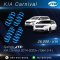 สปริง JTD ( KIA Carnival ) GEN3-4