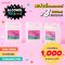 [ส่งฟรี] แอลกอฮอล์ ชนิดน้ำ ขนาด 1000 ml (3 แกลลอน)
