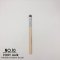 NO.10 MIDDLE SHADOW BRUSH