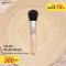 NO.02 - BLUSH BRUSH