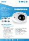 DISTAR BUS DOME CAMERA กล้องมาตรฐาน ติดตั้งยานพาหนะ รุ่น BC-H4P3D