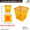 Plastic basket Code  178-A