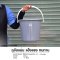 Plastic bucket