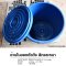 Plastic bucket
