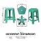 Chair without backrest #LWN7006