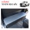 Smart Cab Seat for Toyota Revo #1