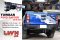 ชุดลากเรือ Ford Raptor สลับกเสียบ 2 ชั้น
