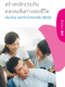smartprotection99