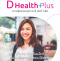 ประกันสุขภาพเหมาจ่ายดีเฮลท์พลัส (D Health Plus)
