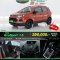 FORD EcoSport 1.5 Trend SUV ปี60
