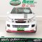 ISUZU D-MAX CAB 2.5 S ปี57