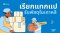 [รายละเอียด] บริการเรียกแทกแป รับส่งของในเกาหลี ไม่ต้องออกมาส่งของเอง