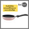 กระทะทอดไข่ กะทะชมพู ด้ามดำ nonstick กระทะอลูมิเนียม กะทะขนาดเล็ก 16cm ไม่ติดกระทะ ไม่ต้องใช้น้ำมัน teflon