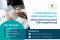 6 วิธีนำเงินออกจากบริษัทอย่างถูกกฎหมาย พร้อมเทคนิควางแผนภาษีที่เจ้าของกิจการต้องรู้ (อัปเดตปี 2025)