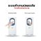 MEIER (เครื่องฟอกอากาศ) รุ่น ME-0001A