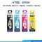 หมึก EPSON T664100/T664200/T664300/T664400