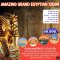 ทัวร์อียิปต์ 2566 โปรโมชั่นราคาถูก อัพเดตทุกสัปดาห์