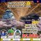 ทัวร์ญี่ปุ่น ทัวร์ญี่ปุ่น 2566 โปรโมชั่นเที่ยวญี่ปุ่นราคาถูก