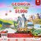 ทัวร์จอร์เจีย ทัวร์จอร์เจีย 2566 โปรโมชั่นเที่ยวจอร์เจียราคาถูก