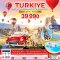 TURKIYE 8 วัน 5 คืน ชานัคคาเล คูซาดาซี ซิรินเซ ปามุคคาเล คัปปาโดเกีย อิสตันบลู