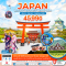 ทัวร์ญี่ปุ่น ทัวร์ญี่ปุ่น 2566 โปรโมชั่นเที่ยวญี่ปุ่นราคาถูก
