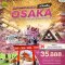 BLOOMING SAKURA OSAKA  เที่ยวญี่ปุ่น...โอซาก้า เกียวโต นารา ชิราคาวาโกะ ทาคายาม่า นาโกย่า 6 วัน 4 คืน โดยสายการบิน AIR ASIA X (MAR-APR23)