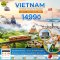 เวียดนามเหนือ ฮานอย ซาปา ฟานซิปัน 5 วัน 4 คืน โดยสายการบิน Vietnam Airlines (MAR-OCT23)