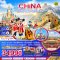 จีน เซี่ยงไฮ้ ปักกิ่ง (รวมบัตรดิสนีย์-นั่งรถไฟความเร็วสูง-ฟรีวีซ่ากรุ๊ป) 6 วัน 4 คืน โดยสายการบิน Air China (NOV-JAN24)