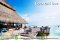 ทัวร์มัลดีฟส์: Adaaran Club Rannalhi All inclusive