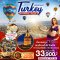 ทัวร์ตุรกี  : มหัศจรรย์ TURKEY บินตรงสู่อิสตันบูล+บินภายใน