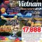 ทัวร์เวียดนาม :  เวียดนาม เทศกาลปีใหม่ 2020 ซุปตาร์ Happy Bana Hills