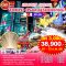 ทัวร์ญี่ปุ่น : HILIGHT JAPAN TOKYO OSAKA SHOPPING 6D4N