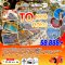 ทัวร์ญี่ปุ่น : TOKYO SENDAI FUKUSHIMA 6D 4N