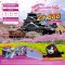 ทัวร์ญี่ปุ่น : FUKUOKA KUMAMOTO BEPPU 5D3N